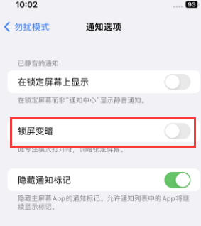 苹仁怀果维修分享iPhone主屏幕壁纸显得模糊怎么办