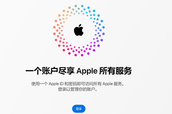 仁怀iPhone维修中心分享iPhone下载应用时重复提示输入账户密码怎么办 