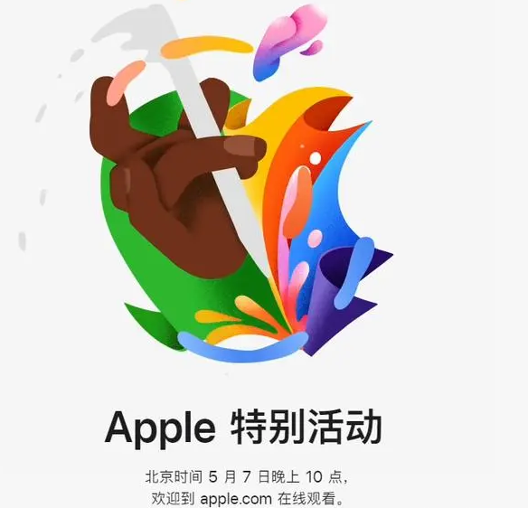 仁怀仁怀ipad维修服务点分享新款iPad Pro和iPad Air要来了