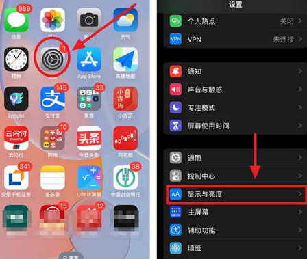 仁怀苹果15换屏服务分享iPhone15屏幕常亮怎么办