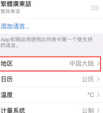 仁怀苹果无线网维修店分享iPhone无线局域网无法开启怎么办