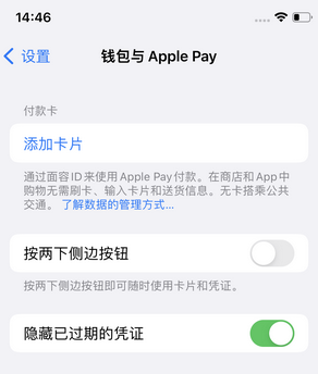 仁怀苹果锁屏维修分享iPhone锁屏时声音忽大忽小调整方法