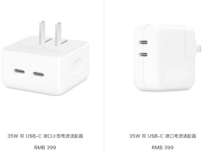 仁怀苹果15服务店分享iPhone15系列会不会有35W有线充电