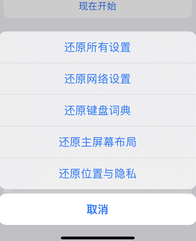 仁怀apple服务站点分享iPhone上个人热点丢失了怎么办