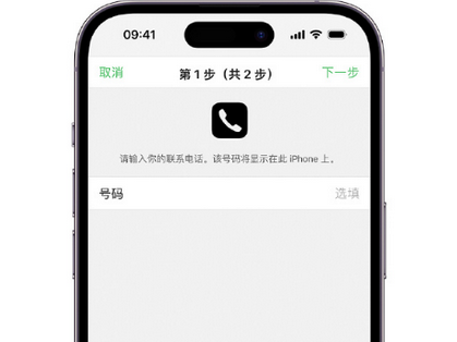 仁怀apple维修店分享如何通过iCloud网页查找iPhone位置