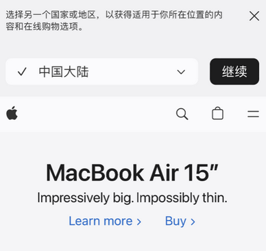 仁怀apple授权维修如何将Safari浏览器中网页添加到桌面