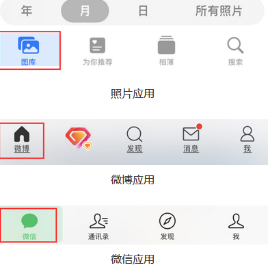 仁怀苹果换屏维修分享iPhone屏幕上出现方块按钮如何隐藏 