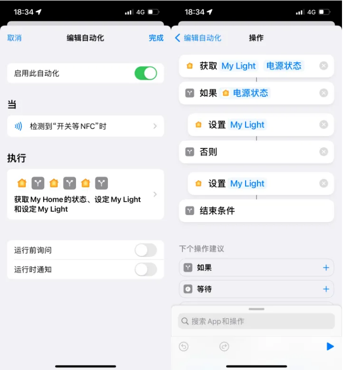 仁怀苹果14服务点分享iPhone14中NFC功能的使用场景及使用方法 