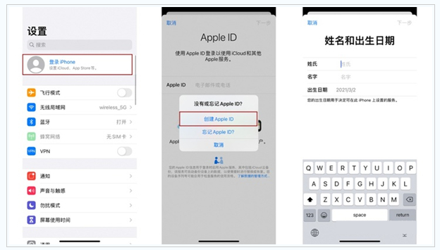 仁怀苹果维修网点分享:Apple ID有什么用?新手如何注册iPhone14 ID? 