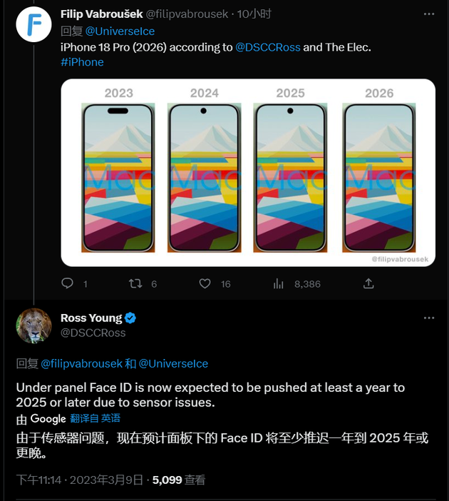 仁怀苹果手机维修分享:屏下Face ID有什么优势？iPhone何时会有屏下Face ID？ 