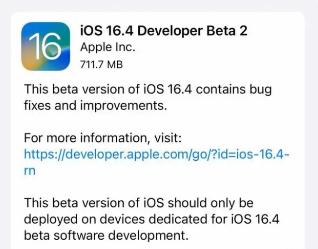 仁怀苹果手机维修分享：iOS16.4 Beta2升级建议 