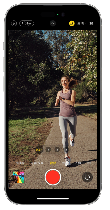 仁怀苹果14维修店分享iPhone 14 机型使用“运动模式”拍摄更稳定的视频 