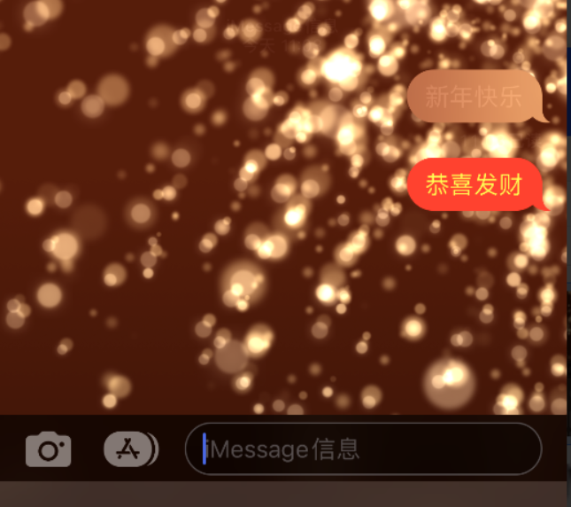 仁怀苹果维修网点分享iPhone 小技巧：使用 iMessage 信息和红包功能 