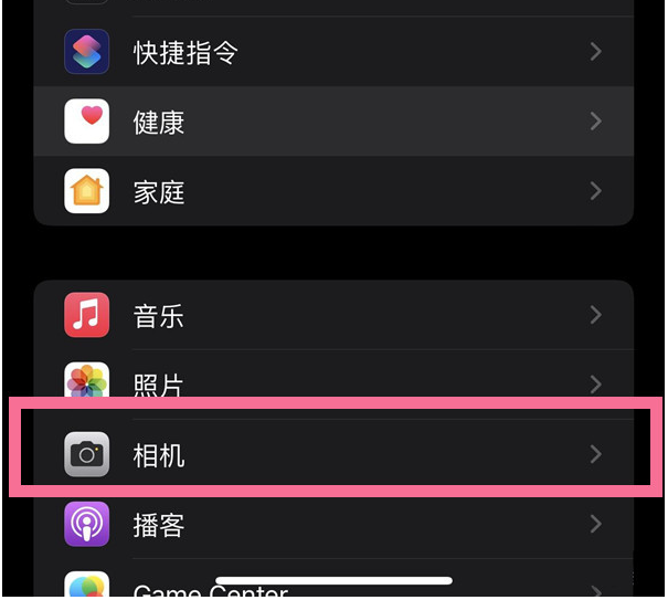 仁怀苹果14维修分享iPhone 14在截屏中选择文本的方法 