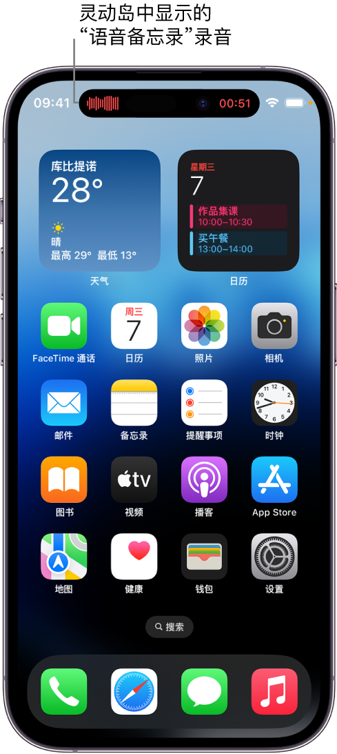 仁怀苹果14维修分享在 iPhone 14 Pro 机型中查看灵动岛活动和进行操作 