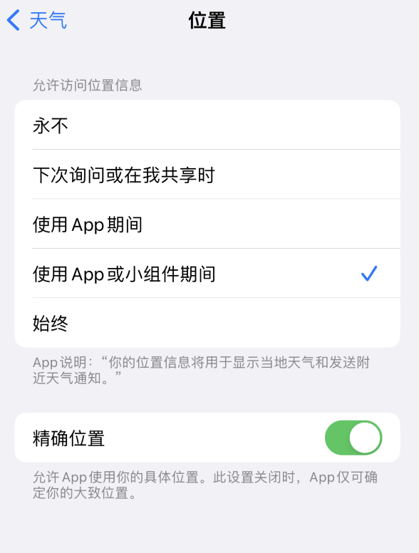 仁怀苹果服务网点分享你会去哪购买iPhone手机？如何鉴别真假 iPhone？ 