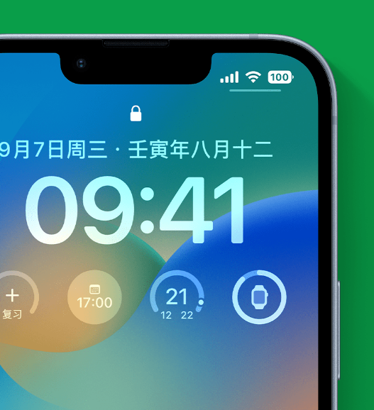 仁怀苹果手机维修分享官方推荐体验这些 iOS 16 新功能 