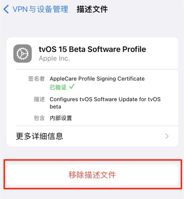 仁怀苹果手机维修分享iOS 15.7.1 正式版适合养老吗 