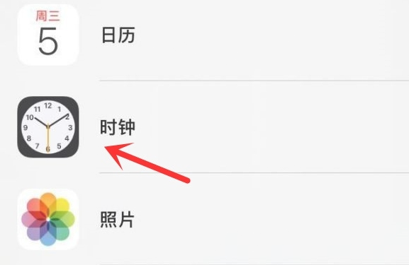 仁怀苹果手机维修分享iPhone手机如何添加时钟小组件 