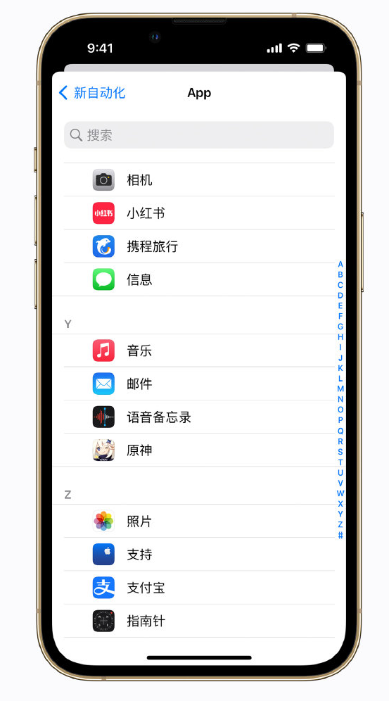 仁怀苹果手机维修分享iPhone 实用小技巧 