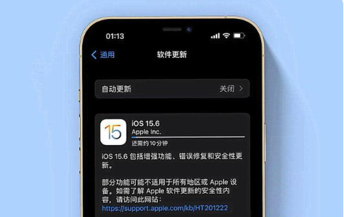 仁怀苹果手机维修分享iOS 15.6续航怎么样 