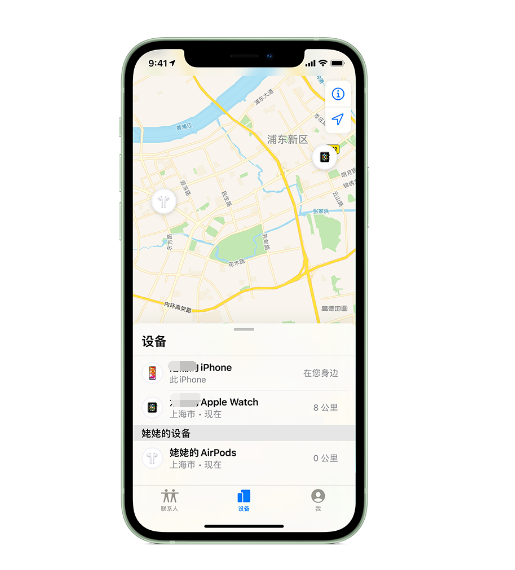 仁怀苹果手机维修分享iPhone “家人共享”功能 